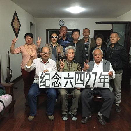山東維權人士準備5月15日在濟南成豐橋廣場聚會紀念「六四」。消息走漏,大批國保和四輛警車提前到達,準備抓人。朋友看到形勢不妙,當即轉移到遠處的一個飯店,紀念「六四」,舉起了「六四」中國的民主日的橫幅照了相.(孫文廣提供)